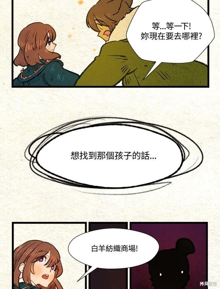 第2季28话