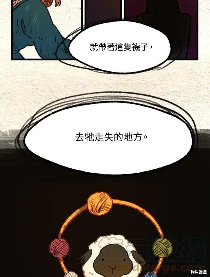 第2季28话