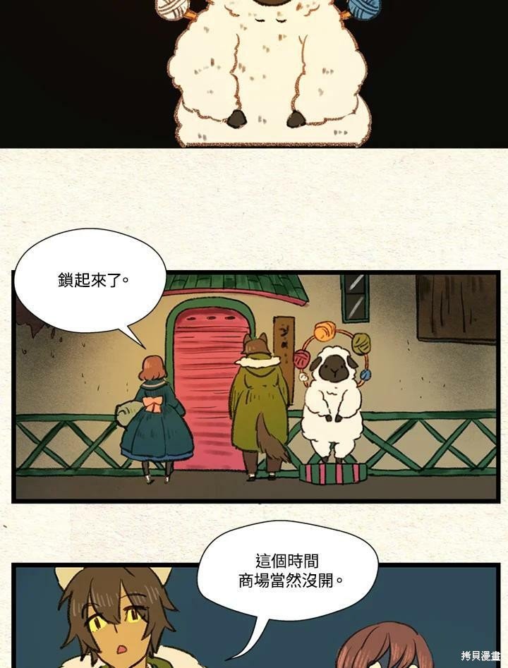第2季28话