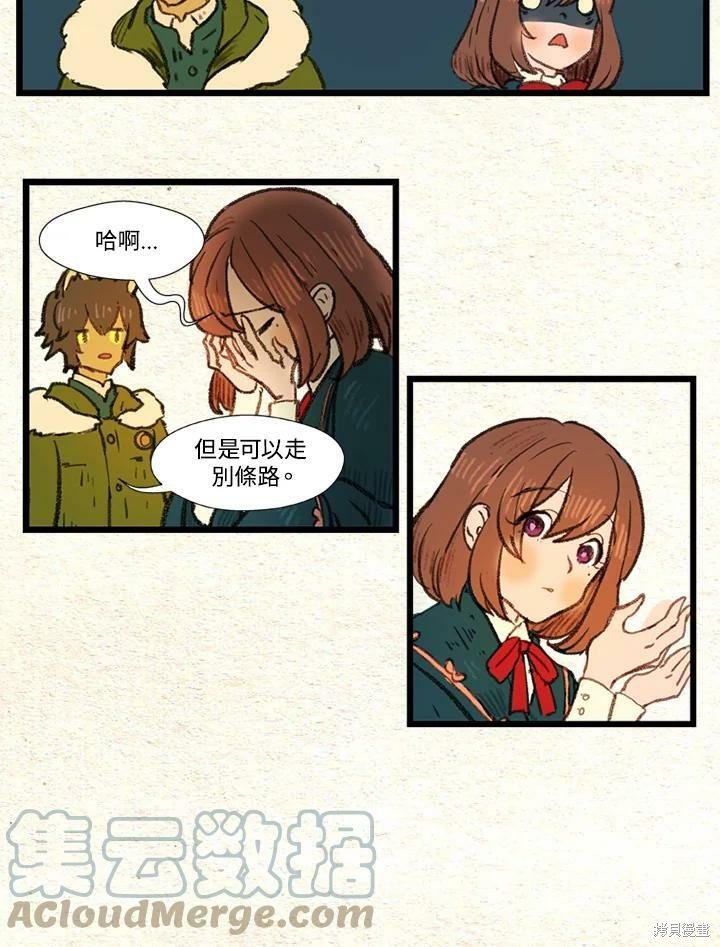 第2季28话