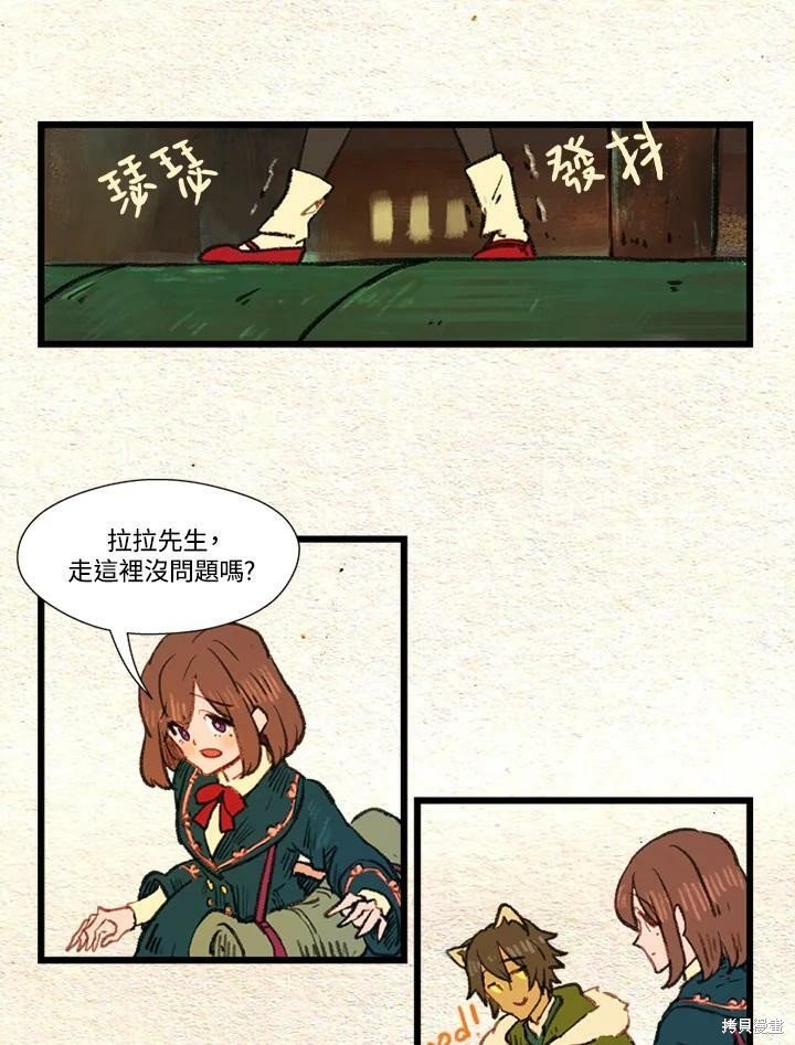 第2季28话