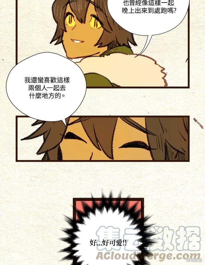 第2季28话