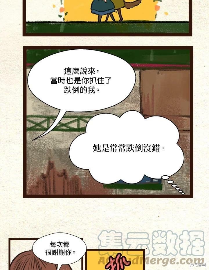 第2季28话