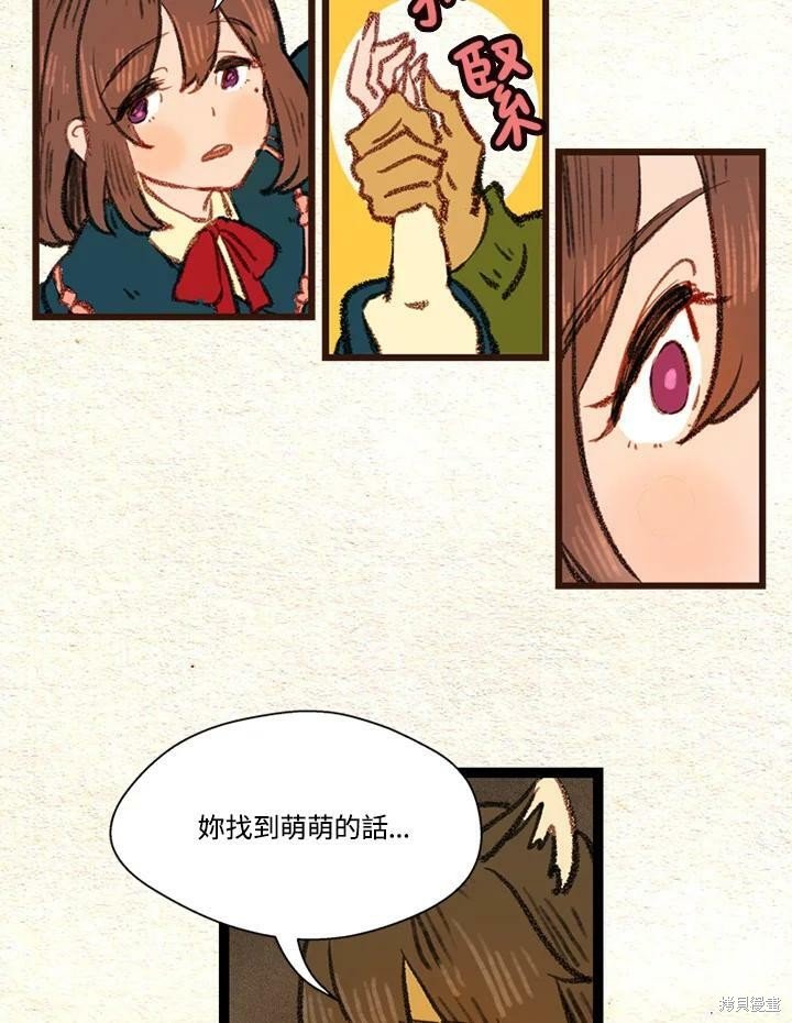 第2季28话