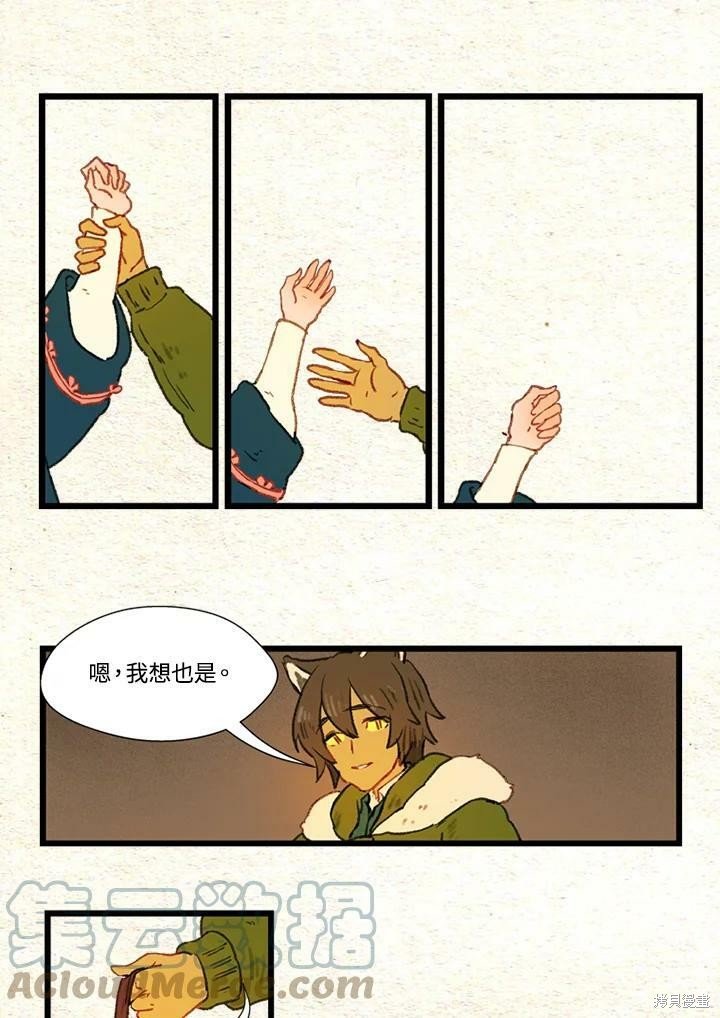第2季28话