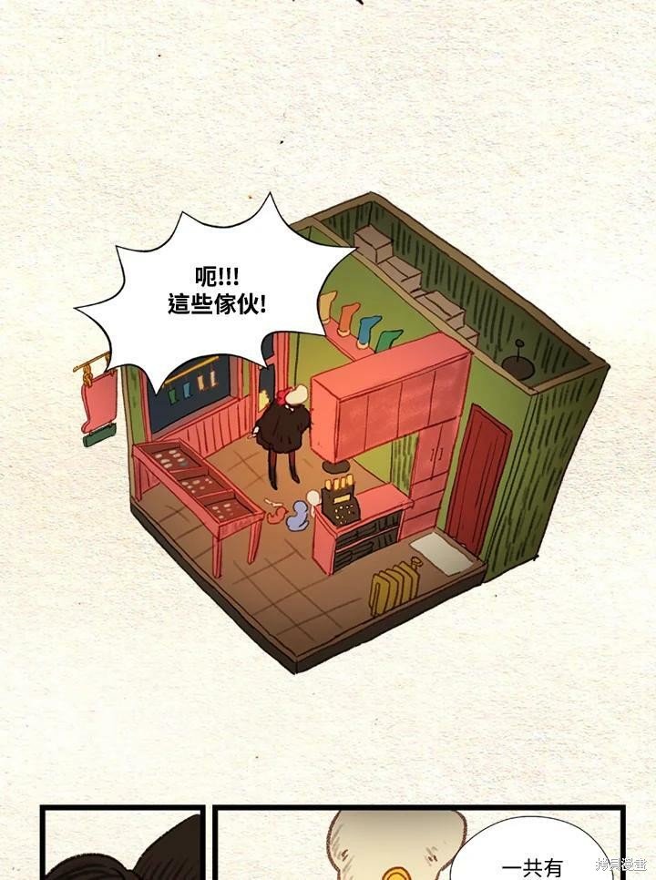 第2季28话