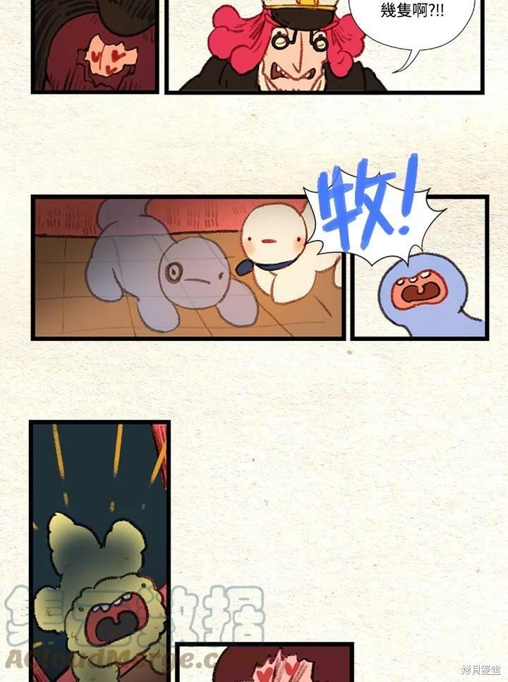 第2季28话