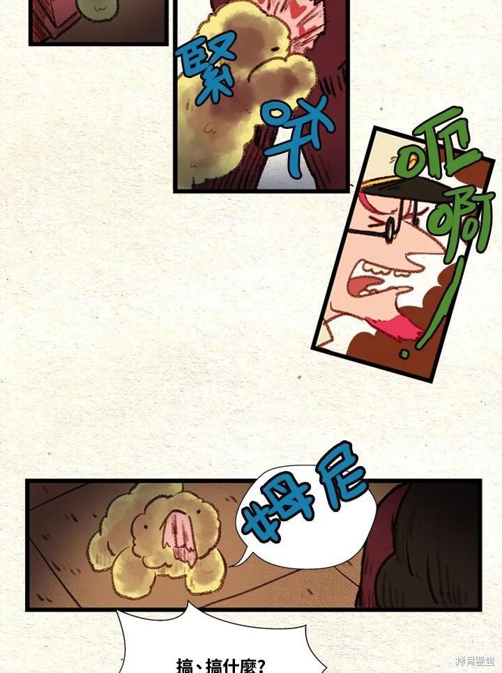 第2季28话