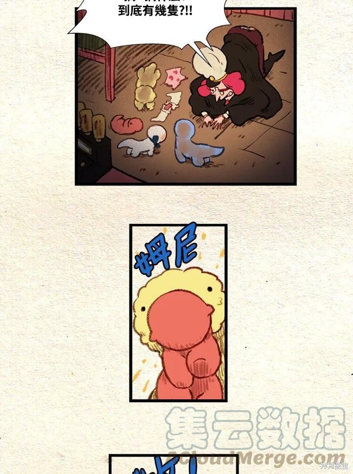 第2季28话
