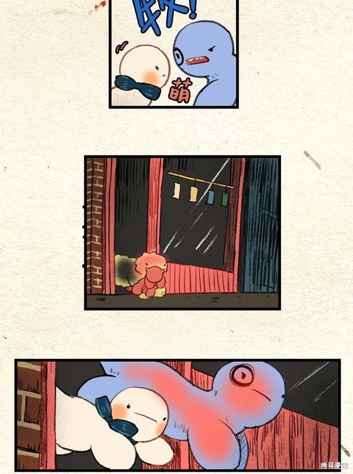 第2季28话