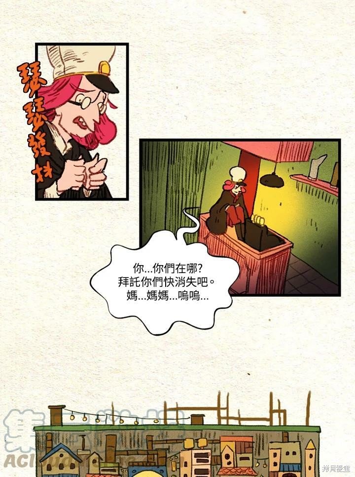第2季28话