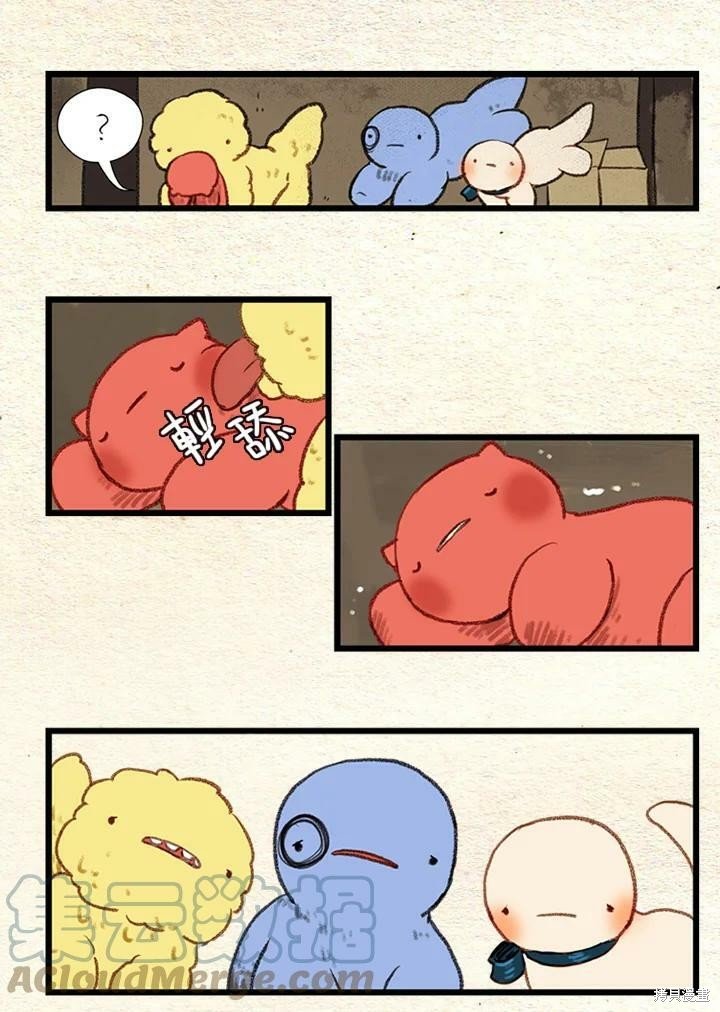 第2季28话