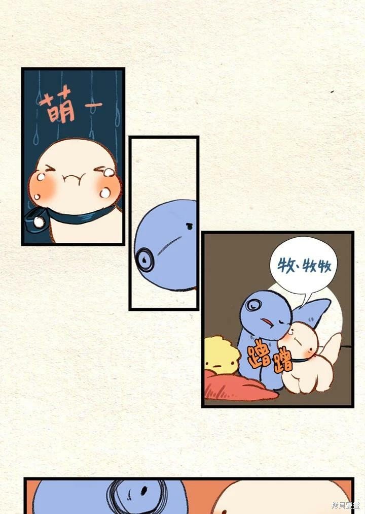 第2季28话