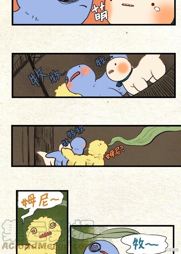 第2季28话