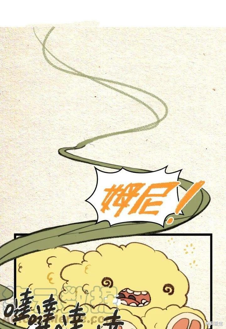 第2季29话
