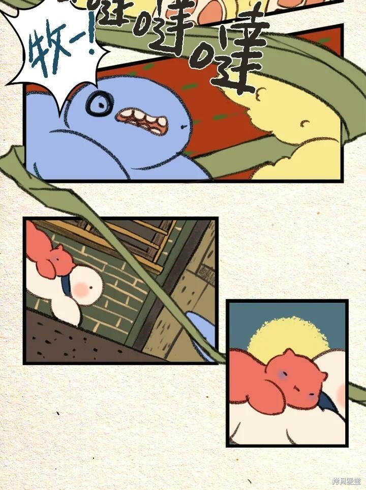 第2季29话
