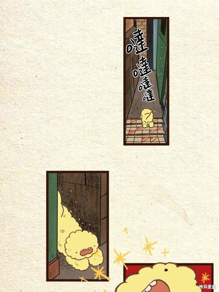 第2季29话