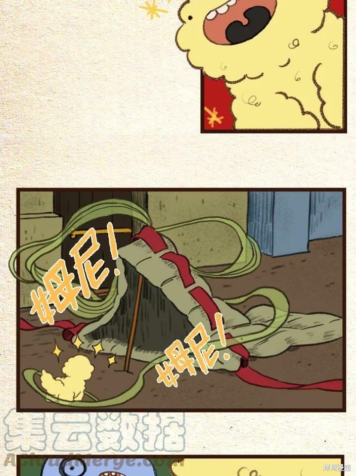 第2季29话