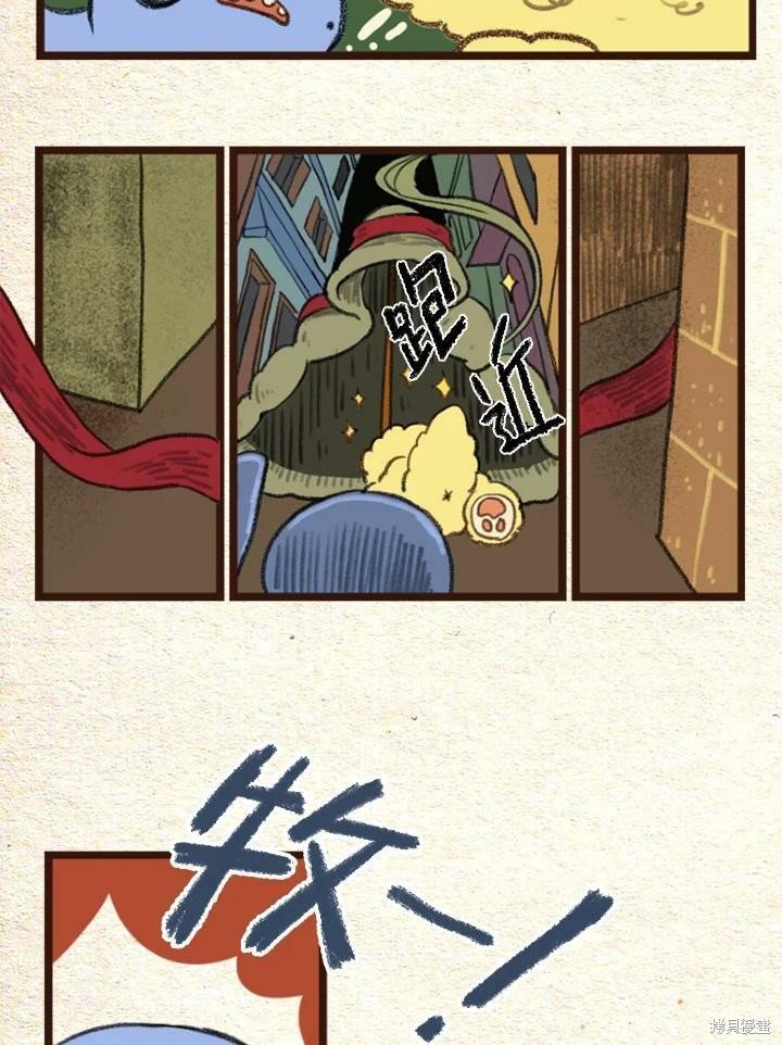 第2季29话