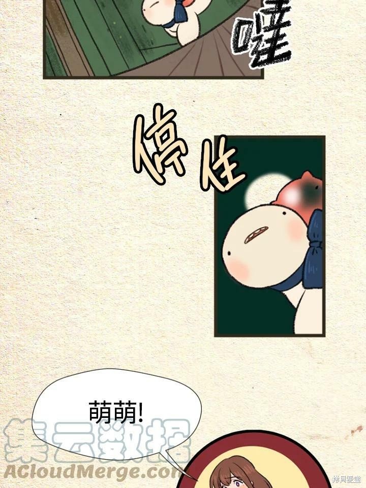 第2季29话