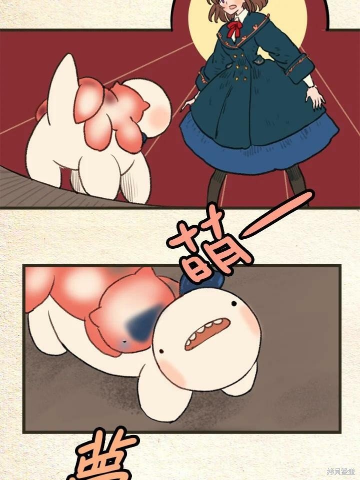 第2季29话