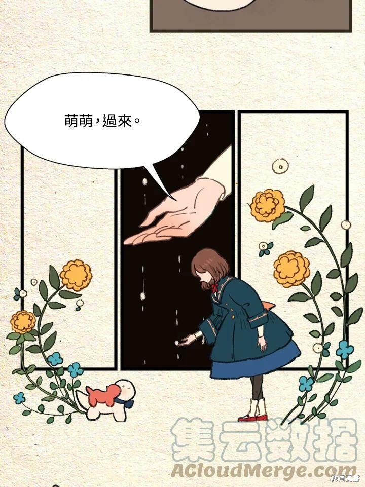 第2季29话