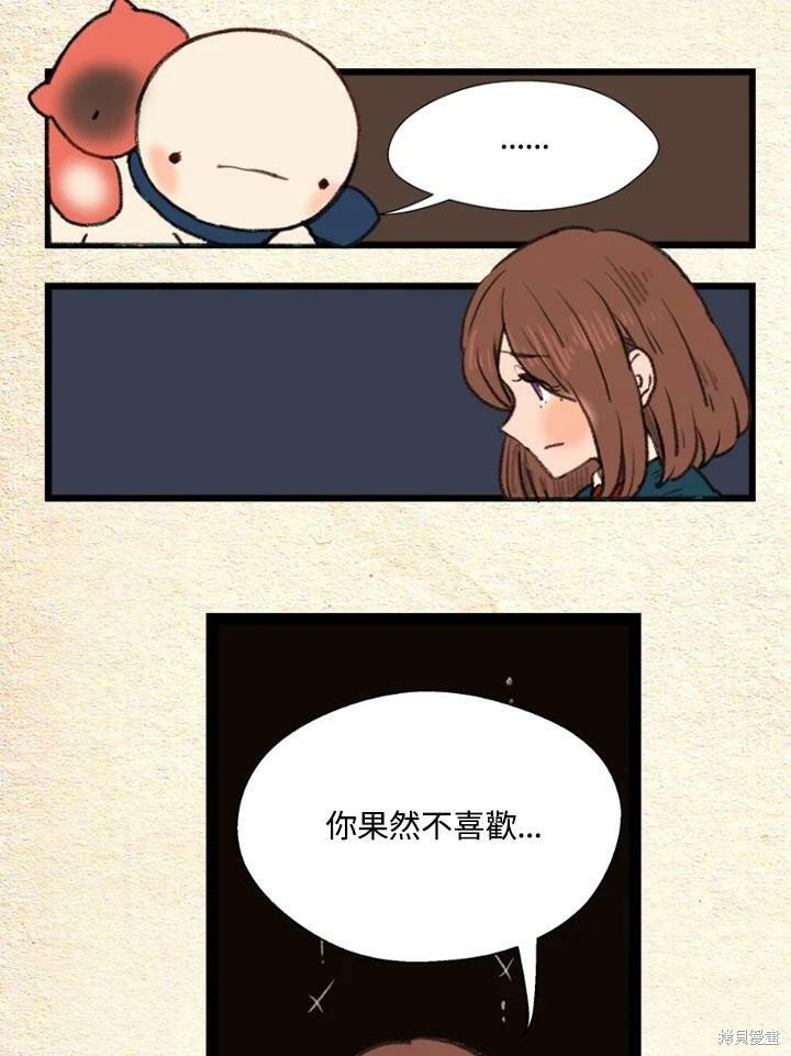 第2季29话