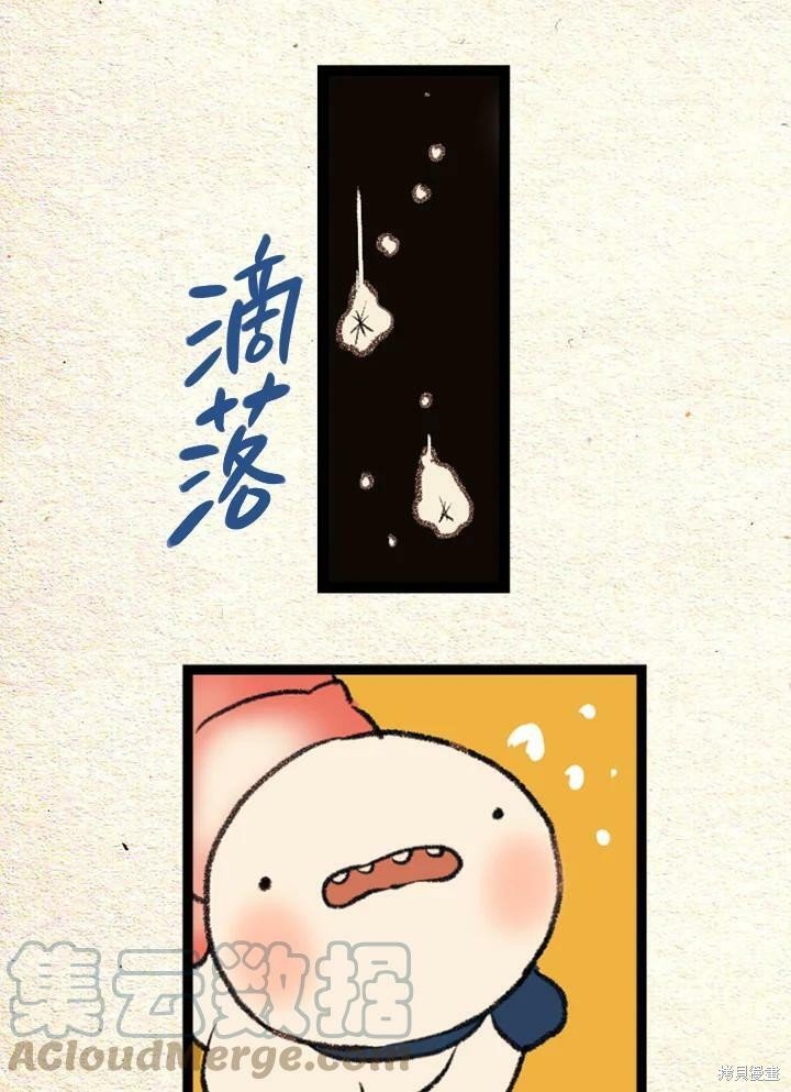 第2季29话