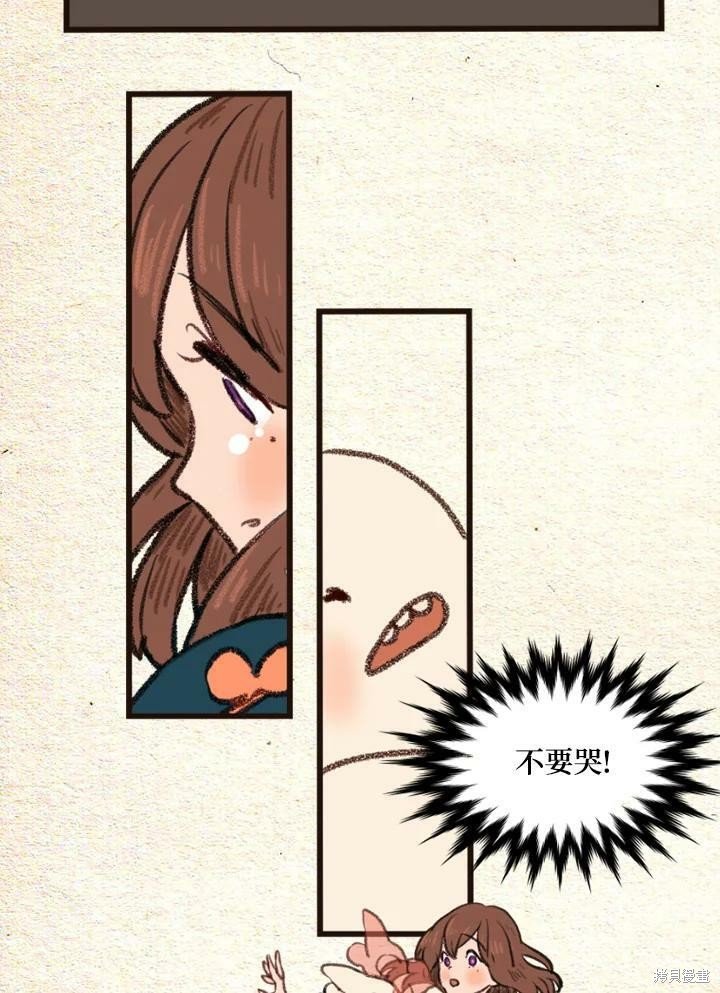 第2季29话