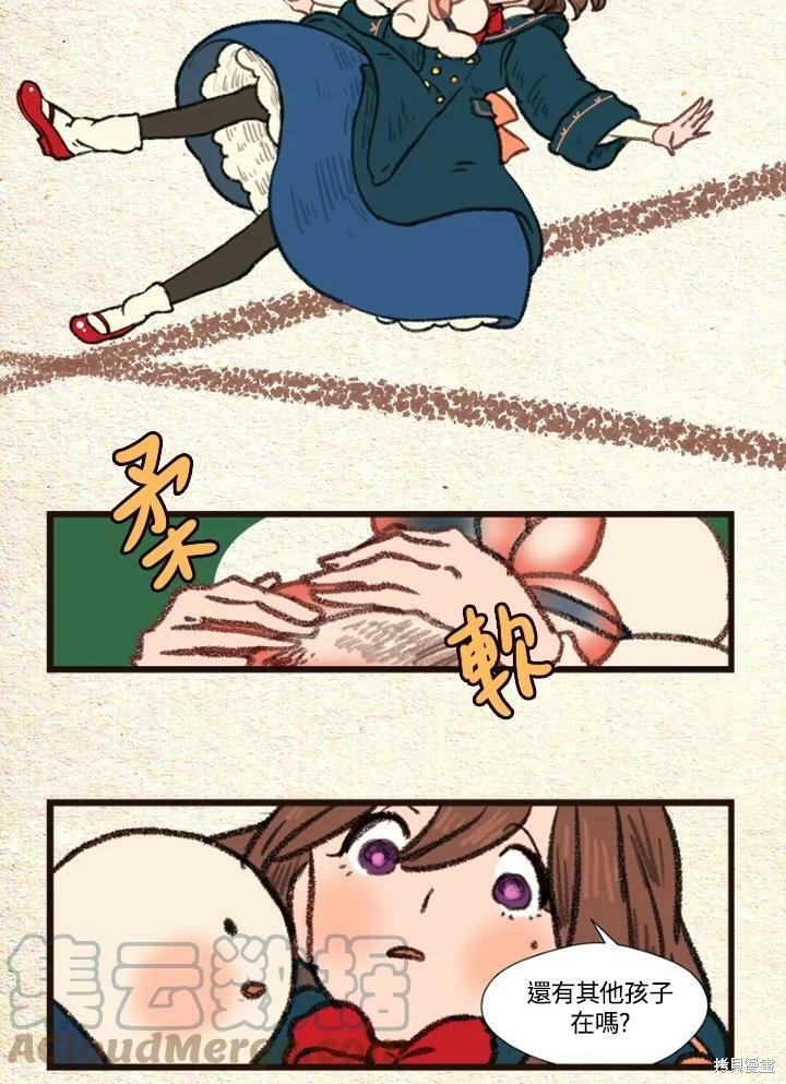 第2季29话