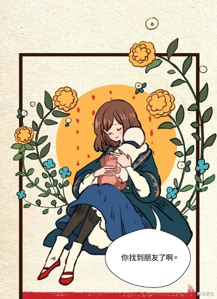 第2季29话