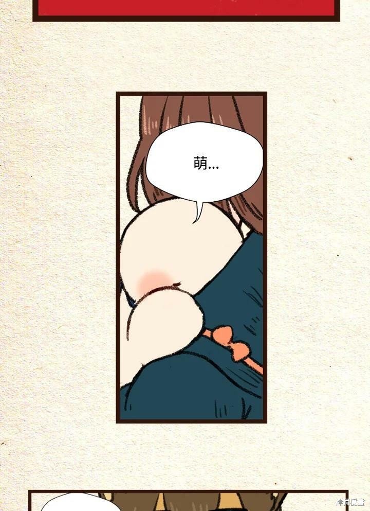 第2季29话
