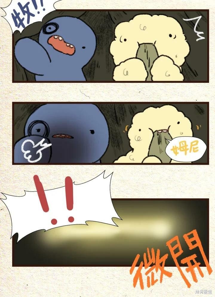 第2季29话