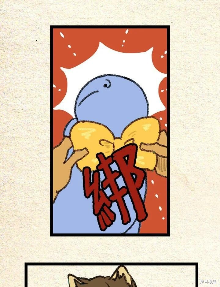 第2季29话