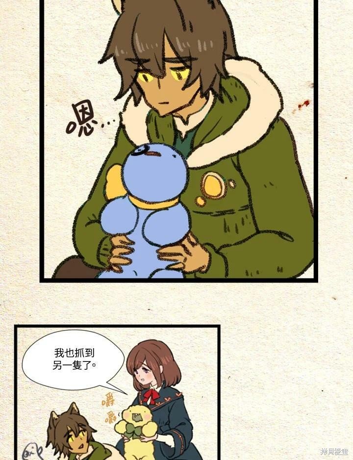 第2季29话
