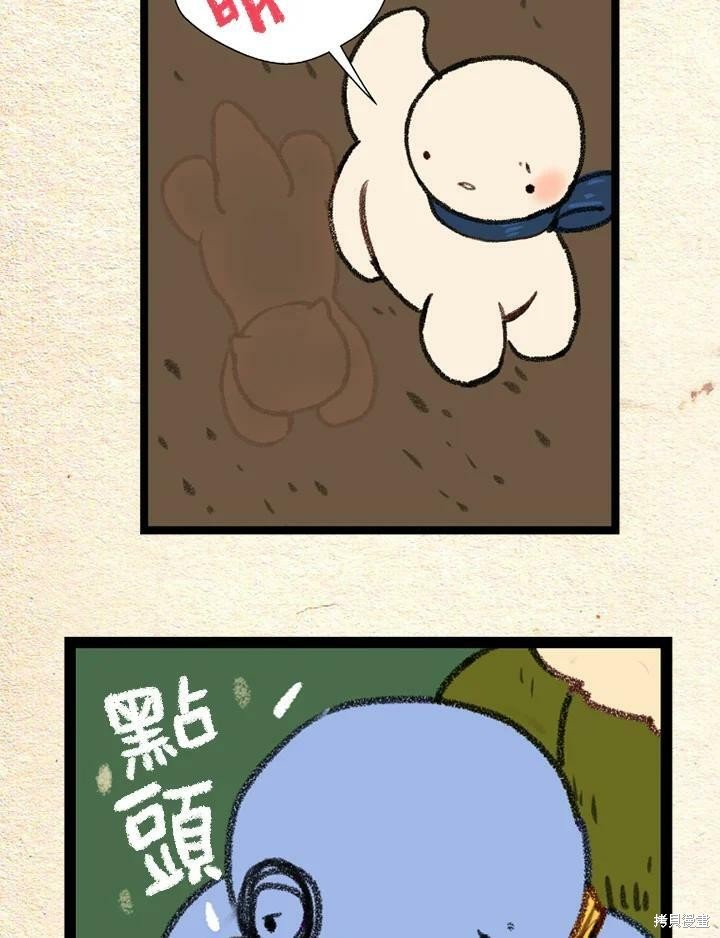 第2季29话