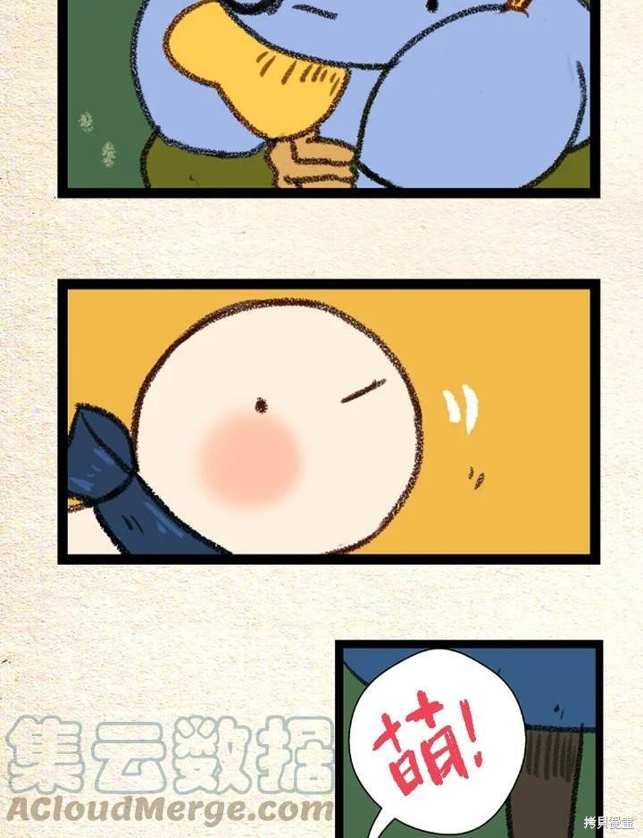 第2季29话