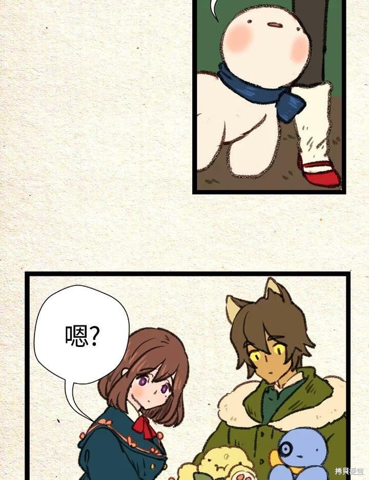 第2季29话
