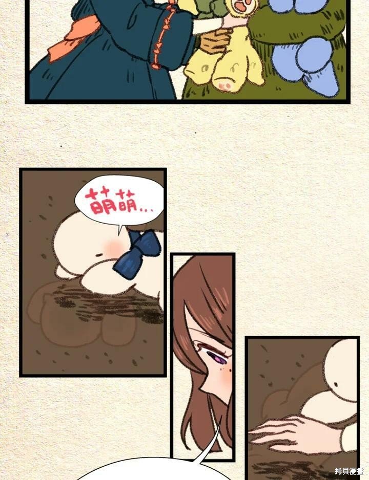 第2季29话