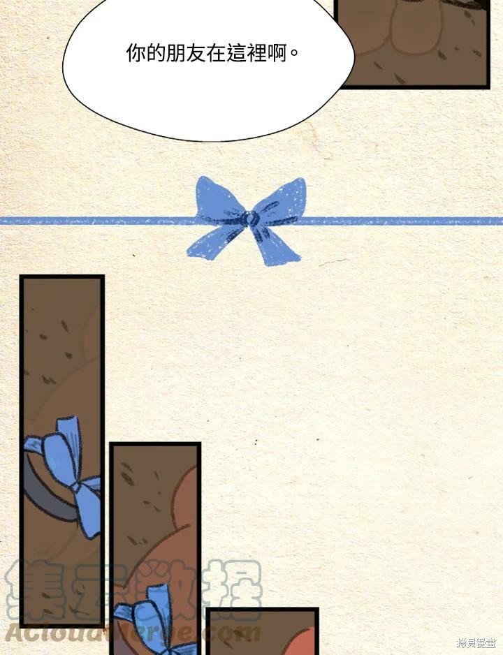 第2季29话