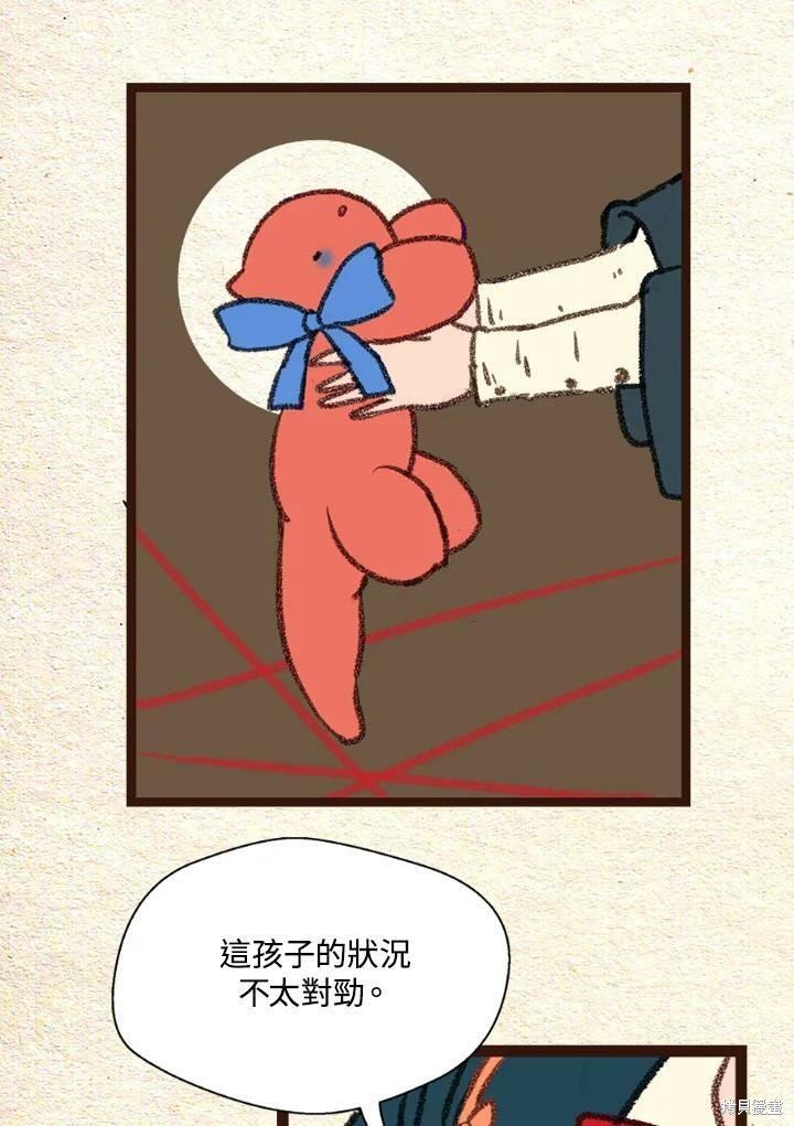 第2季29话