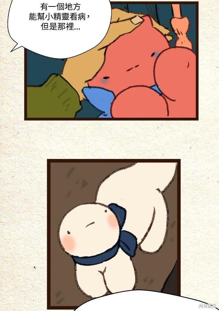 第2季29话