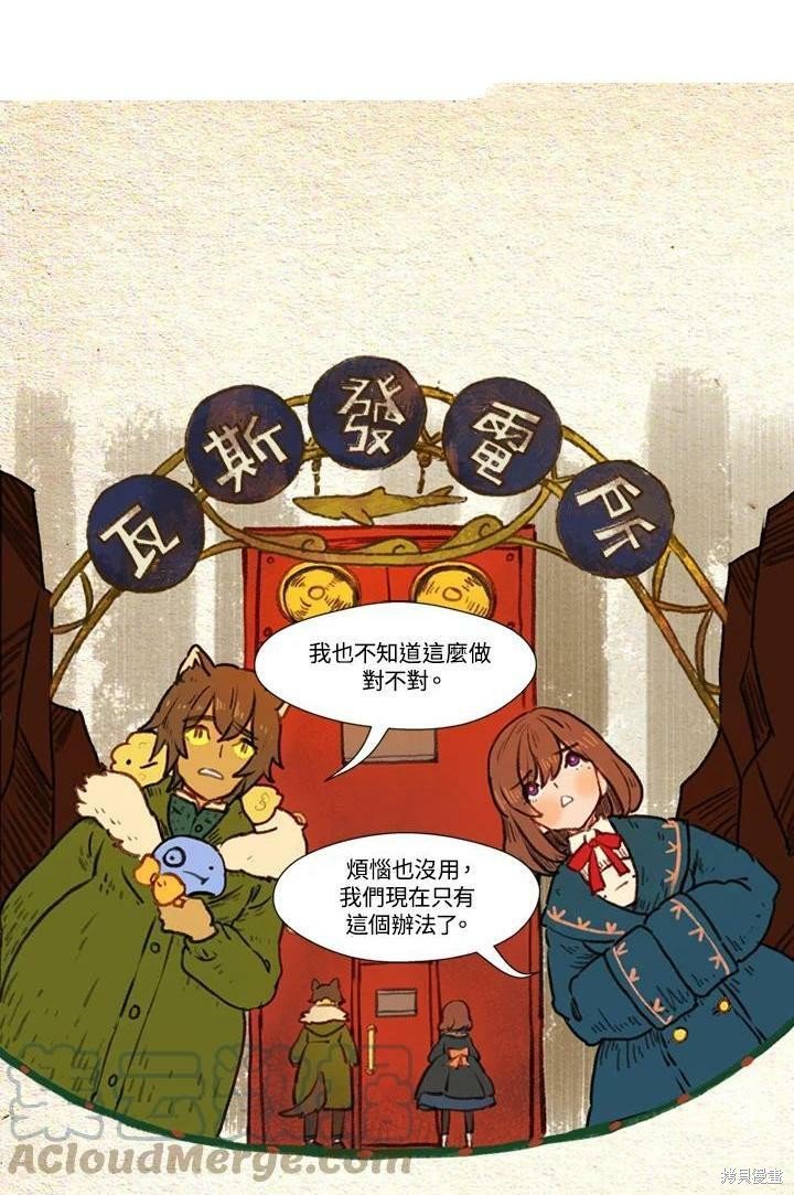 第2季30话