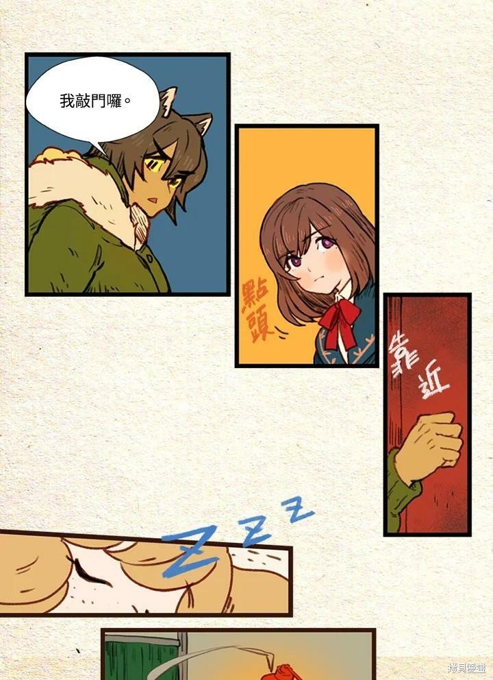 第2季30话