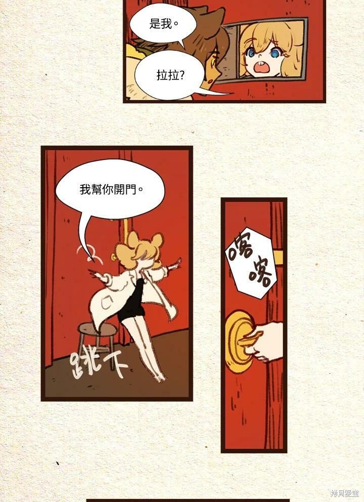 第2季30话