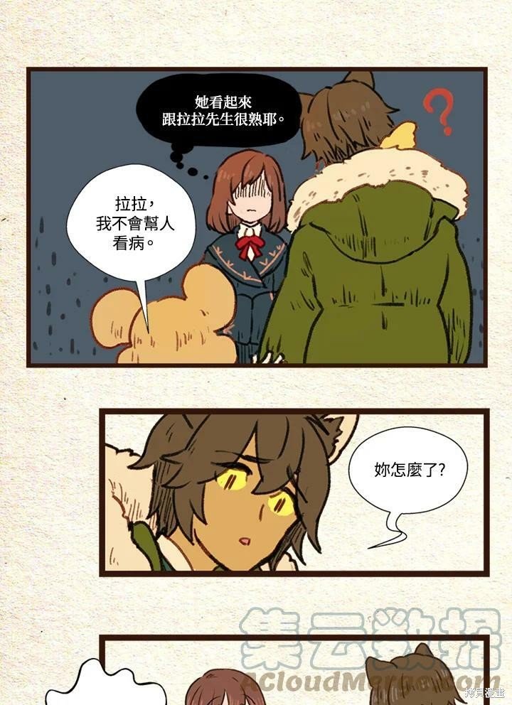 第2季30话