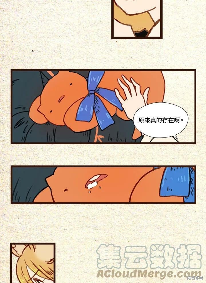 第2季30话