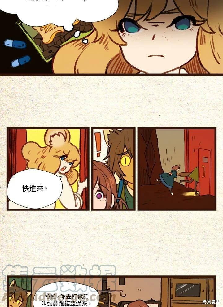第2季30话