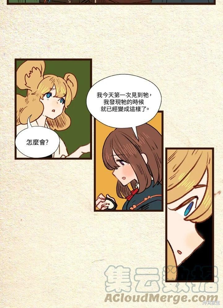 第2季30话