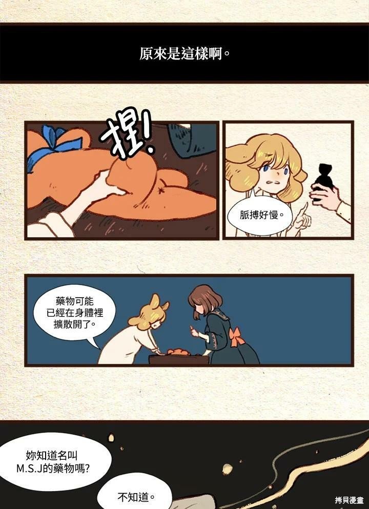 第2季30话